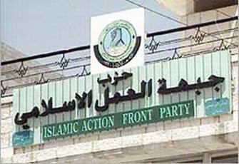 إسلاميو الأردن ينتقدون التنسيق مع الاحتلال بخصوص إنفلونزا الخنازير