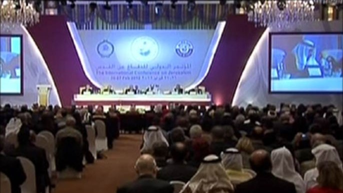 الكيان ينتقد مشاركة أعضاء كنيست عرب بمؤتمر القدس بالدوحة