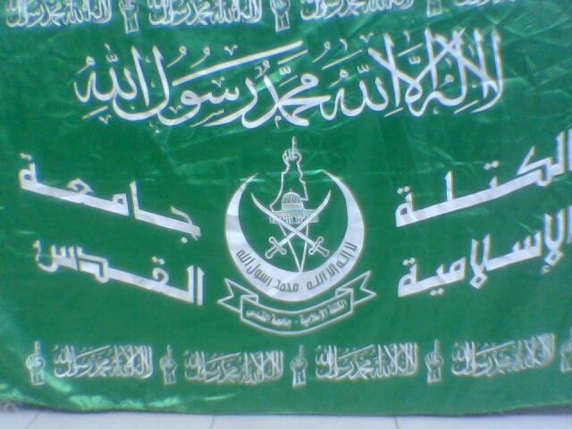 نجاة طالب من الكتلة الإسلامية في جامعة القدس من الموت إثر اعتداء عليه من طلاب فت