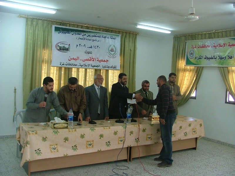 الجمعية الإسلامية توزِّع مساعدات رمزية على المتضررين من جرَّاء الحرب على غزة
