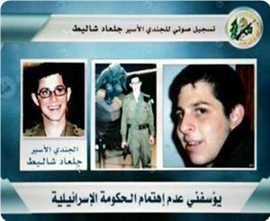 المخابرات الصهيونية تستخدم أساليب جديدة للبحث عن شاليط