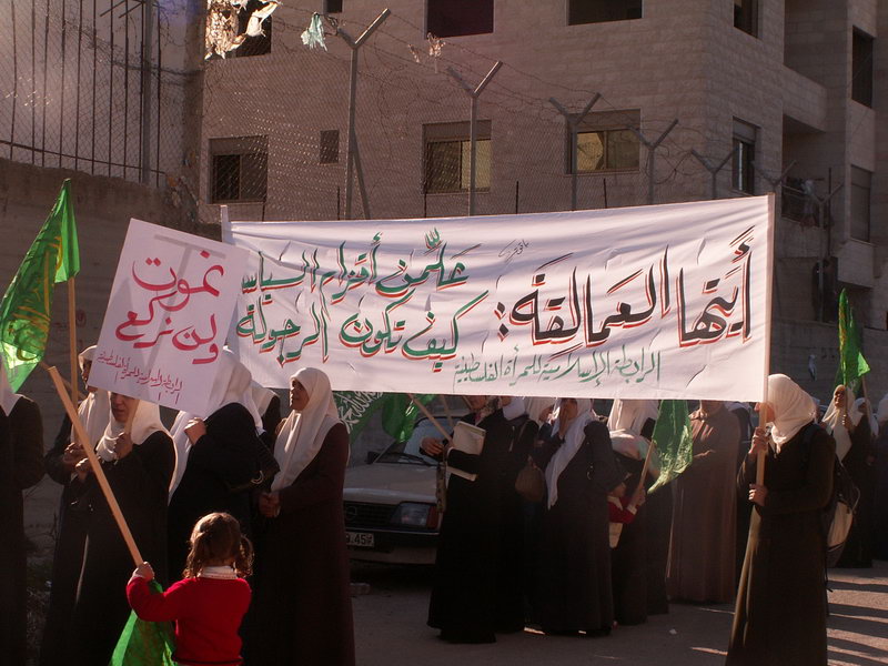 مسيرات غاضبة في نابلس تدعو للثأر لشهداء مجزرة بيت حانون