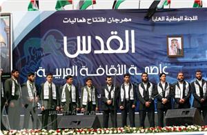 اللجنة الوطنية العليا للقدس تؤكد جاهزيتها لدعم كافة الفعاليات التي تخدم قضية أول