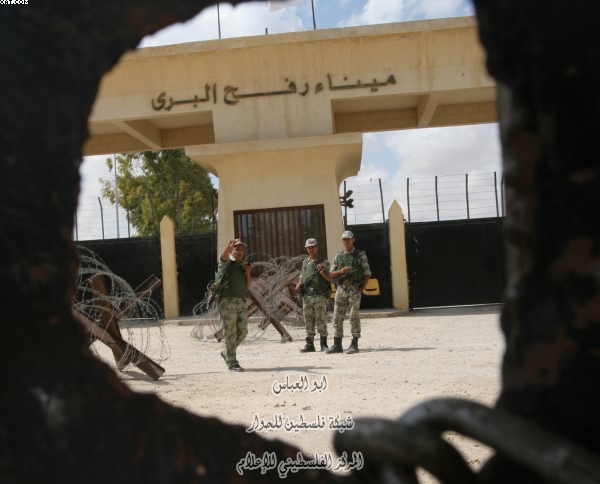 مؤتمر بلندن لبحث وقف تهريب الأسلحة لغزة