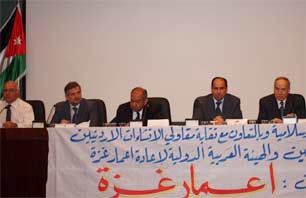 اتحاد مقاولي الدول الإسلامية يدعو إلى فتح معابر غزة للبدء في إعادة الإعمار