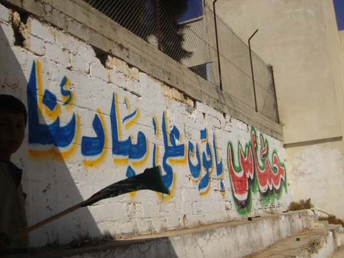 في ذكرى انتفاضة الأقصى: حكومة هنية تؤكد تمسكها بالثوابت والوحدة