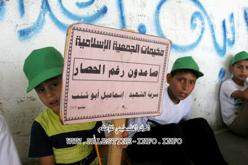 للقدس ماضون.. (120) ألف طالب يلتحقون بمخيمات حماس الصيفية