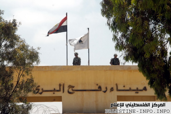 أغلبية كبرى: مبررات مواصلة مصر إغلاق معبر رفح غير مقبولة