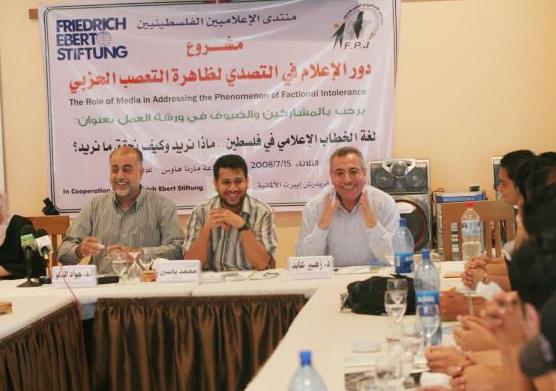 إعلاميون وأكاديميون يطالبون بوضع ميثاق شرف يجمع عليه كافة الصحفيين