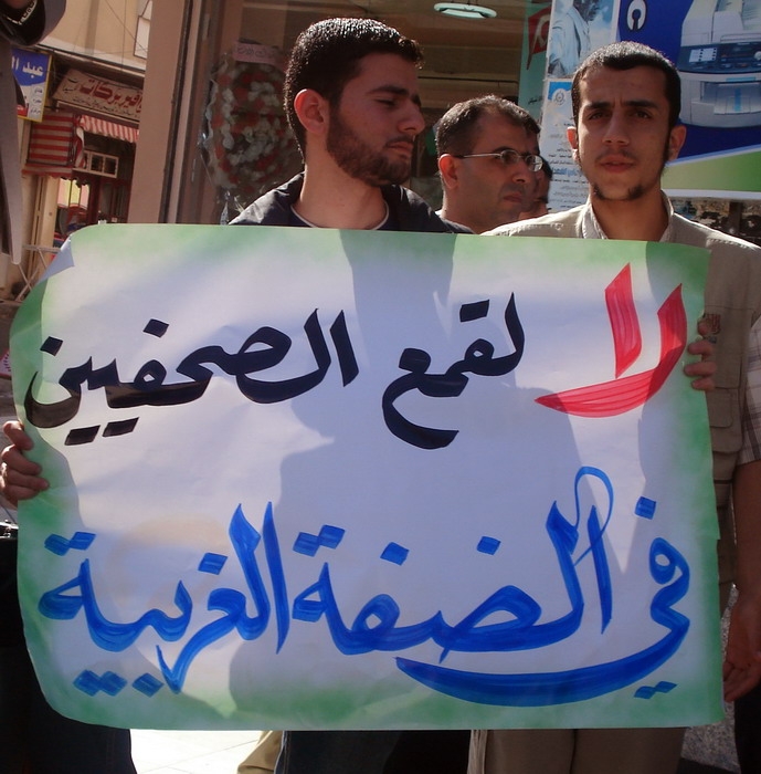 منتدى الإعلاميين يرحب بالمبادرات الإعلامية ويطالب بإطلاق سراح الصحفيين في الضفة