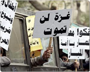حملة أوروبية كبيرة لجمع الأدوية لسكان قطاع غزة المحاصرين