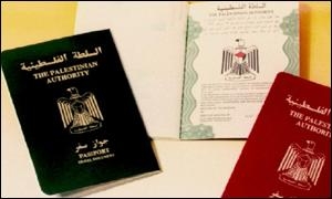 هيئة حقوقية تستنكر استمرار سلطة عباس في منع إرسال دفاتر جوازات السفر لغزة