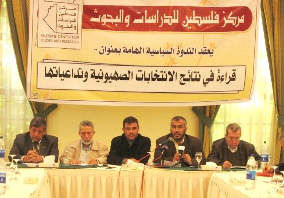 ندوة: إجماع فلسطيني على مواجهة قوى التطرف الصهيونية بالوحدة والتمسك بخيار المقاو