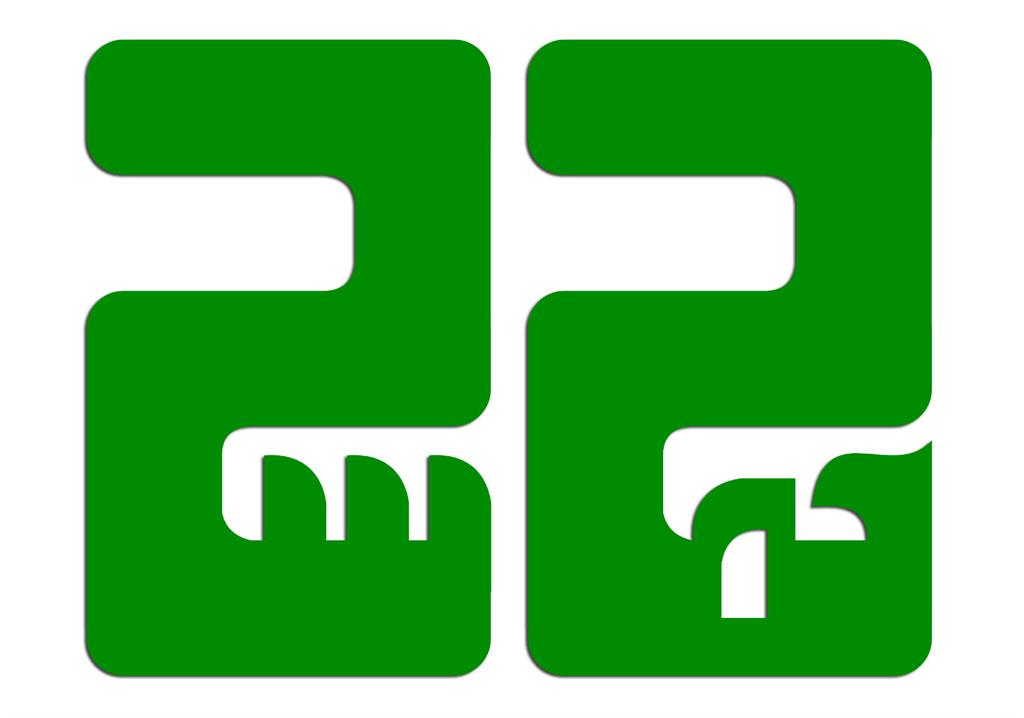 العمل الجماهيري شرق غزة يبدأ فعاليات الاحتفال بانطلاقة حركة حماس
