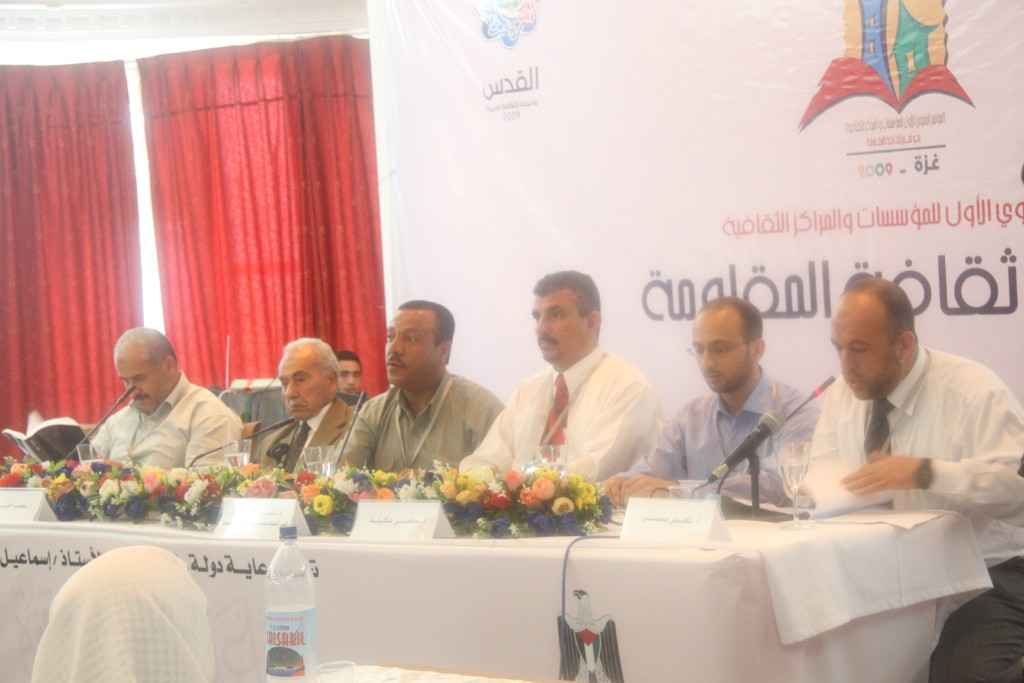 مؤتمر تعزيز ثقافة المقاومة يختتم أعماله ويؤكد حماية المقاومة وتعزيزها