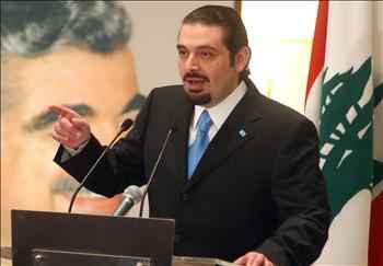 الحريري: نجحنا في تجنيب لبنان الانزلاق