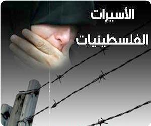 بادرة العشرين تنعش آمال الفلسطينيين في تحقيق صفقة تبادل مشرفة