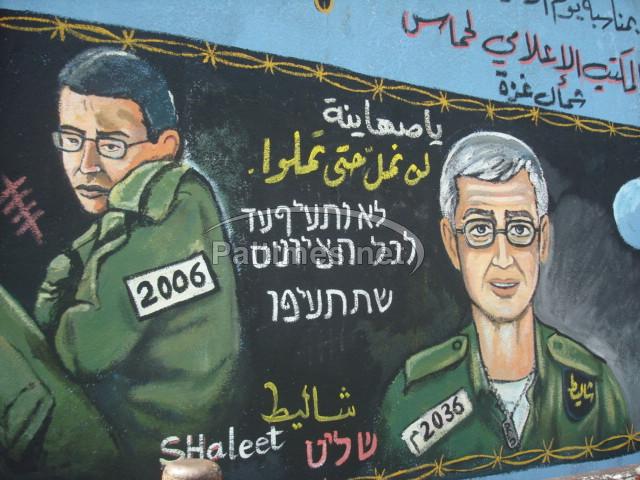قدورة فارس: صفقة حماس الأمل الوحيد لتحرير الأسرى