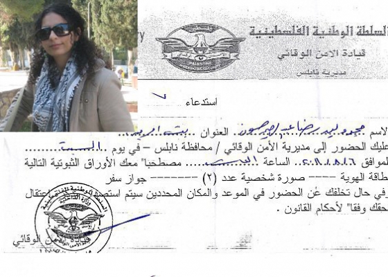 مجدولين حسونة.. صحفية كسرت حاجز الصمت  (تقرير)