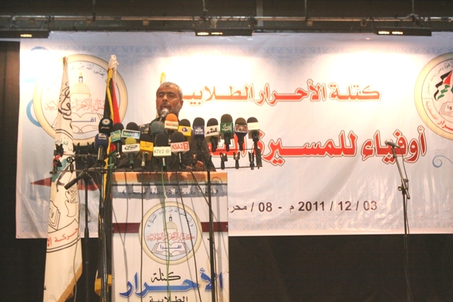 الأحرار تعلن عن انطلاقة إطارها الطلابي كتلة الأحرار الطلابية