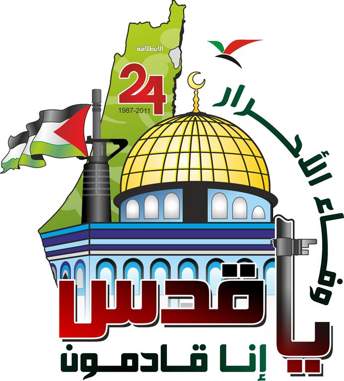 حماس تشيّد خلفية لمسرح الانطلاقة تجسد الثورات العربية والثوابت الفلسطينية