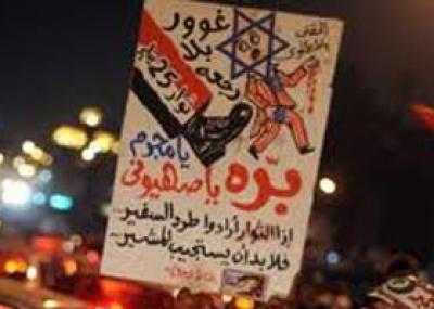 سفير جديد للكيان الصهيوني بالقاهرة