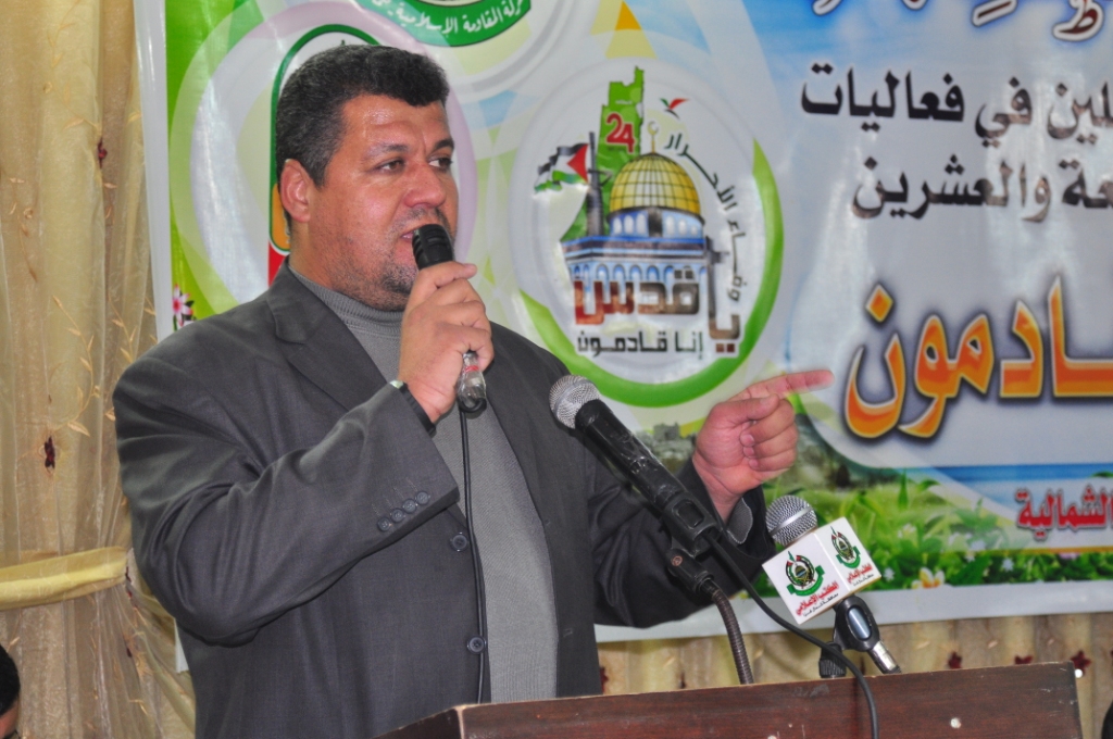 العمل الجماهيري شمال غزة يكرم أعضاءه العاملين بذكرى الانطلاقة 24