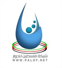 شبكة فلسطين للحوار تتعرض لهجوم إلكتروني ضخم شبكة فلسطين للحوار تتعرض لهجوم إلكتروني ضخم