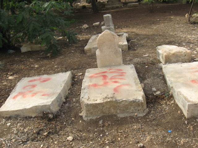 هيئة العلماء تطالب بوقف اعتداءات الاحتلال على المقابر الإسلامية