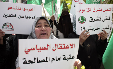 أهالي أربعة معتقلين في سجن أريحا يبدون تخوفهم على حياة أبنائهم