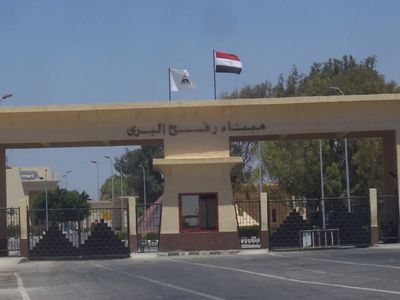 غزة: بدء مشروع تطوير معبر رفح بمليون و60 ألف دولار