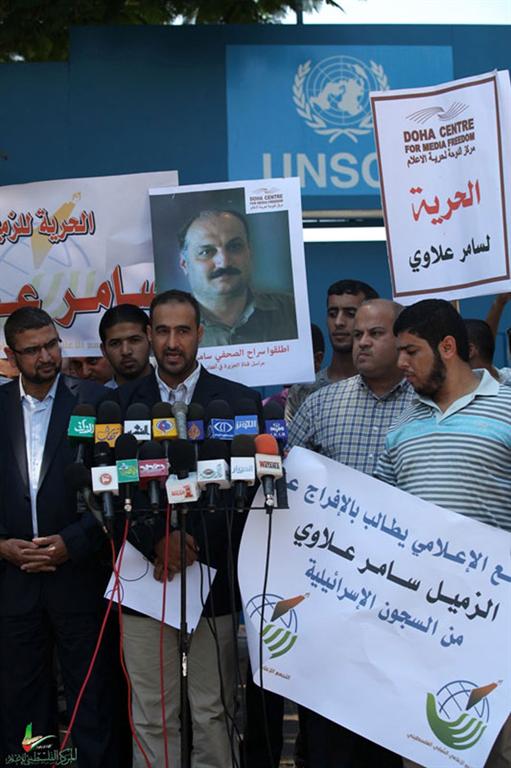وقفة تضامنية مع الصحفي سامر علاوي ومنتدى الإعلاميين يطالب بوقف ملاحقة الصحفيين