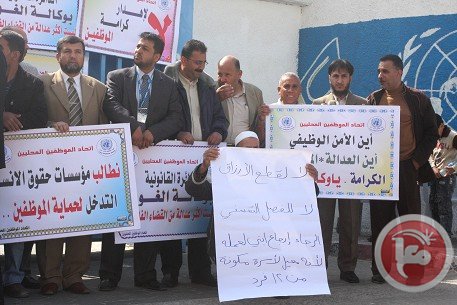 إضراب شامل بمدارس الأونروا في غزة
