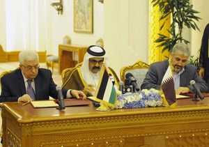 نص إعلان الدوحة بشأن المصالحة الفلسطينية