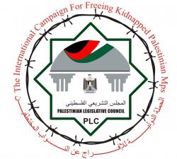الحملة الدولية: تمديد الأحكام الإدارية بحق النواب المختطفين انتهاك بالقانون الدو