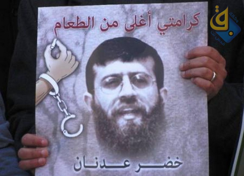 كبها يطالب السلطة منح الشيخ خضر أعلى وسام فلسطيني