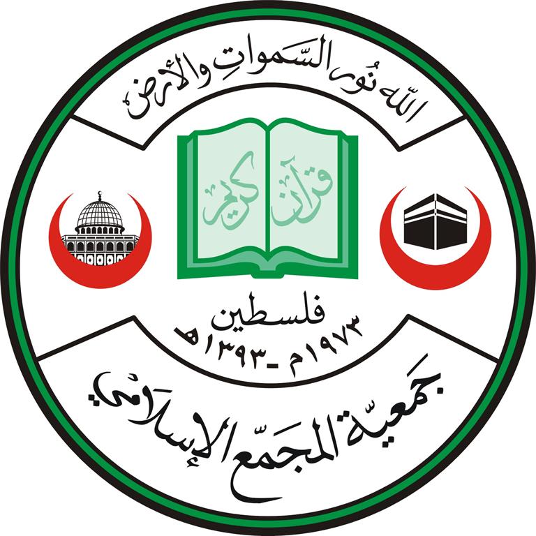 المجمع الإسلامي تختتم مشاريعها الإغاثية لعام 2011