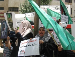 النواب الإسلاميون يطالبون السلطة بإنجاز اتفاق المصالحة على الأرض