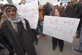 تظاهرة حاشدة برام الله: لا لسياسات فياض