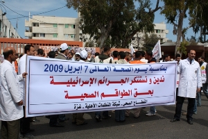 مسيرة للطواقم الطبية تطالب المجتمع الدولي بالتحرك لمحاسبة الاحتلال على جرائمه