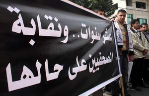 العشرات من الصحفيين يطالبون بإجراء انتخابات فورية ونزيهة لنقابتهم المعطَّلة منذ