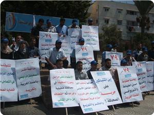منتدى الإعلاميين: كفى للتعامل الأمني مع صحفيي وكتاب الضفة الغربية