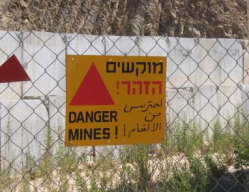 إزالة الالغام حول كرني شومرون لتوسيع المستوطنة