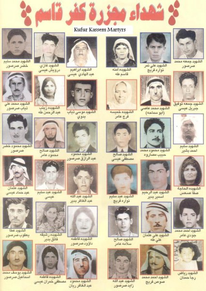 الذكرى الـ 52 لمجزرة كفر قاسم اليوم الأربعاء