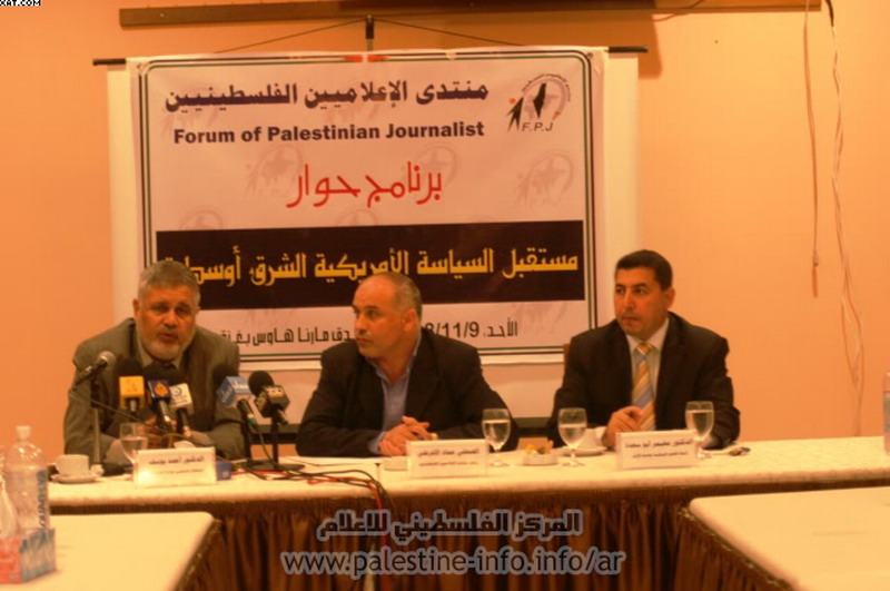 سياسيون ومحللون: الملف الفلسطيني سيغيب من الأجندة الأمريكية في المرحلة القادمة