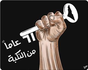 النائب أبو مسامح: الأمة بحاجةٍ إلى انبعاثٍ حضاريٍّ وثقافيٍّ شاملٍ