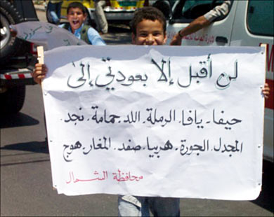 فلسطينيو الأراضي المحتلة عام 48 يتحدَّون قرار الاحتلال بمنع إحياء ذكرى النكبة