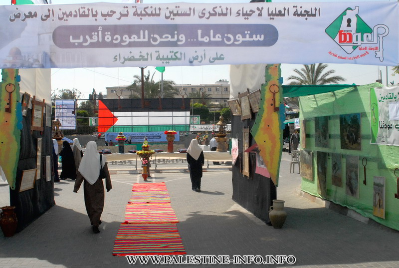 الفلسطينيون يحيون ستينية نكبتهم في ظل مقاومة متصاعدة ومفاوضات متعثرة