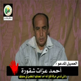 مصادر تكشف اعترافات عميل تبنته فتح تسبب باغتيال مواطنين