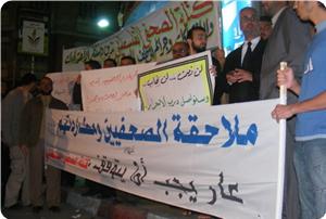 كتلة الصحفي الفلسطيني تستنكر مواصلة أجهزة عباس قمع الصحفيين في الضفة